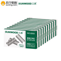 三木(SUNWOOD) 订书针 8203 24/8 10盒/包 单包装