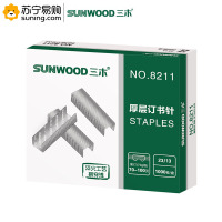 三木(SUNWOOD) 厚层订书钉 8211 23/13 单盒装