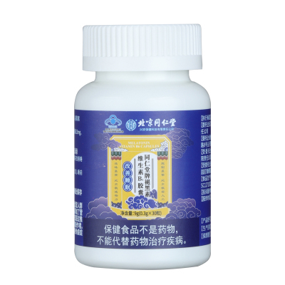 北京同仁堂内廷上用同仁堂牌褪黑素维生素B6胶囊9g(0.3gx30粒)T