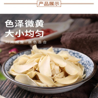 北京同仁堂百合(新资源百合)