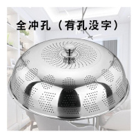 乐创(lecon)304加厚不锈钢菜罩防尘盖饭桌防尘盖子食物剩菜餐桌防苍蝇盖实用