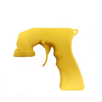 好顺自喷漆手喷枪手柄 1个/1件