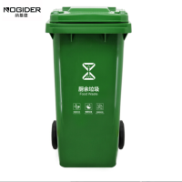 易腐垃圾桶 120L 杭州绿