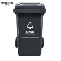 其他垃圾桶 240L 杭州灰