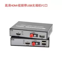 Ugreen高清HDMI视频光端机收发器FC接口1080P 一对装