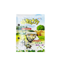 太史令 2022年64K胶板台历芯 13*9.5cm 孔距4.5cm 365张 单本