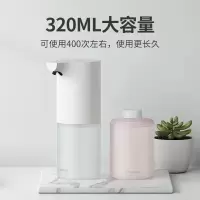 惠居尚品自动洗手机套装