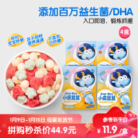 小鹿蓝蓝 水果溶豆豆 4种口味混合装80g