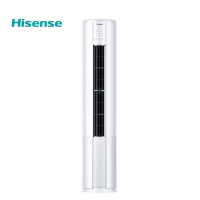 海信(Hisense) KFR-72LW/G880X-X3(圆柱) 立柜式冷暖空调 3匹