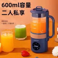 古电志高便携豆浆机
