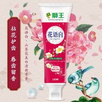 狮王花语白山茶花牙膏140g*3支