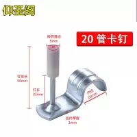 仰圣阁射钉枪钉子消防钉