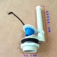 马桶配件SW570B 进水阀
