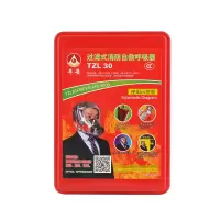消防面具防烟防毒防火面罩酒店宾馆3C认证家用火灾逃生面具呼吸器