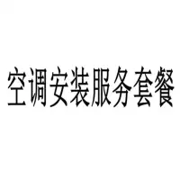 五金配件铜管