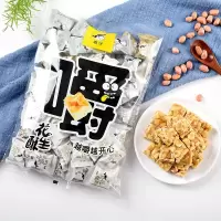 DP 四川成都特产小吃零食 麻仔花生酥糖258g
