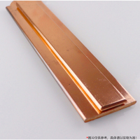 CYDH 长缘紫铜排 4*15MM