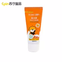 苏宁宜品草珊瑚儿童益生菌亲亲贝儿童牙膏啫喱膏体小学生防蛀1支装