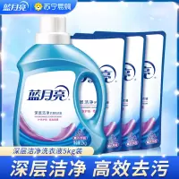 蓝月亮 深层洁净洗衣液家庭套装 2KG瓶+1KG*3袋 强效去污 护衣护色苏宁宜品推荐 低粘速溶易漂洗(薰衣草香)
