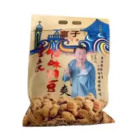 DP 重庆特产 言子怪味胡豆500g 兰花豆麻辣蚕豆小吃(两袋起售)单拍不发