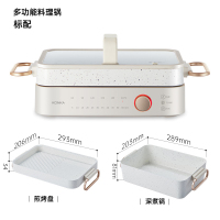 康佳(KONKA)多功能料理锅 KZG-PS1白色