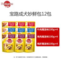 宝路成犬妙鲜包 狗湿粮 狗狗零食 混合口味特惠装100g*12包(鸡肉味*4、牛肉味*4、鸡肝味*4)