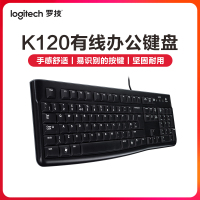 罗技(UE) K120 有线键盘
