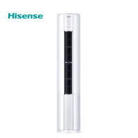 海信(Hisense) KFR-50LW/G880X-X1（圆柱） 立柜式冷暖空调 2匹 ( Z )