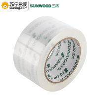 三木(SUNWOOD) 封箱胶带 ST60-100D 60mm*100y 单卷装