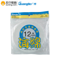 广博(GuangBo) 海绵胶带 HM-1 12mm*5y 单只装*5只