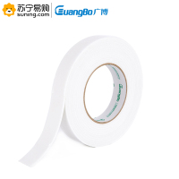 广博(GuangBo) 海绵胶带 HM-3 24mm*5y 单只装*3只