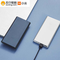 小米(mi) 移动电源 3/10000MAH 颜色随机