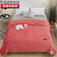 恒源祥牛奶绒毯子200*230CM 咖色