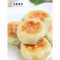 净素月饼百果味（清真）-QS