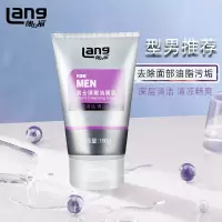 朗力福男士深层洁面乳100克-QS