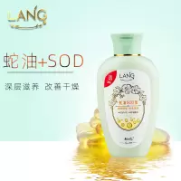 朗力福蛇油SOD蜜100克-QS