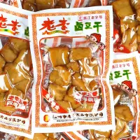 老李五香干70克-QS