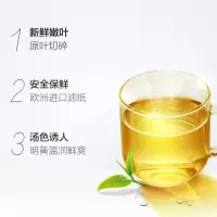 精选绿茶2克*25包-QS