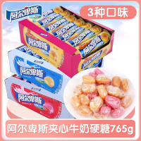 2种口味组合发3支阿尔卑斯牛奶硬糖夹心糖条装 儿童糖果零食婚庆喜糖 特浓牛奶流心36g