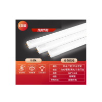 日光灯管 佛山牌 LED T8E06-8W