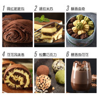 Natureall 1 可可粉100g 巧克力粉冲饮蛋糕生巧曲奇饼干烘焙用原料牛轧糖雪花酥材料