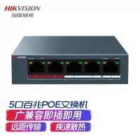海康威视 交换机 DS-3E0105P-E/M 5网口百兆POE监控交换机(个)
