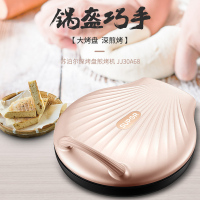 苏泊尔 SUPOR 电饼铛 双面加热家用煎烤机烙饼锅 JJ30A68