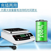 蓉城电子称电子天平秤圆盘300g/0.01g