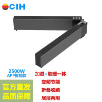 CIH可加湿取暖器HT25-R5折叠踢脚线恒温家用节能省电客厅大面积卧室速热大型石墨烯 语音互动款 2500W