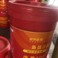 GL 外墙涂料摩天 25KG 白色