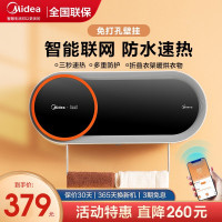 美的(Midea) 取暖器浴室暖风机家用电暖气紫外线净化除菌壁挂式电暖器浴霸壁挂WiFi智能远程操控 HFW20ED