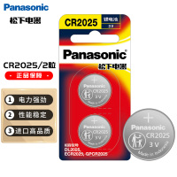 松下(Panasonic)CR2025纽扣电池电子3V用于汽车遥控器电子秤3D眼镜CR2025 二粒