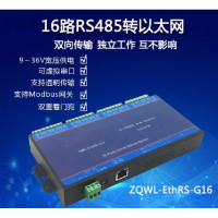菲尼特 串口服务器 F16 16口 RS485 220VAC/24VDC(个)
