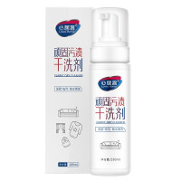 心居客 顽固污渍干洗剂180ml/瓶 2瓶装